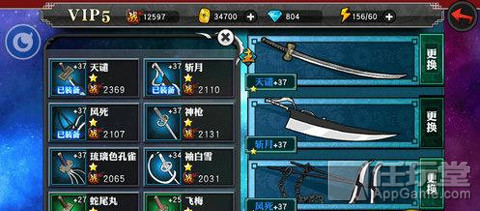 《死神-斩之灵》攻略：最强刷本斩魄刀天谴推荐