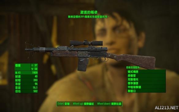 《辐射4》远港DLC三方共存结局达成图览