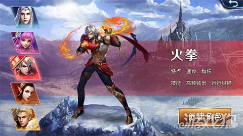 罹天烬归来 幻城手游新角色暴力登场