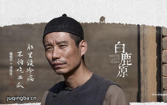 白鹿原电视剧全集(1-40大结局) 分集剧情介绍