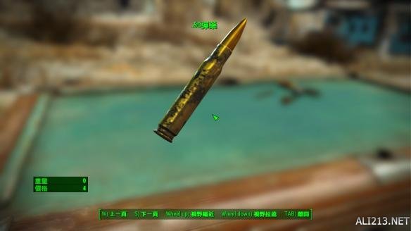 《辐射4》火药武器子弹资料图鉴