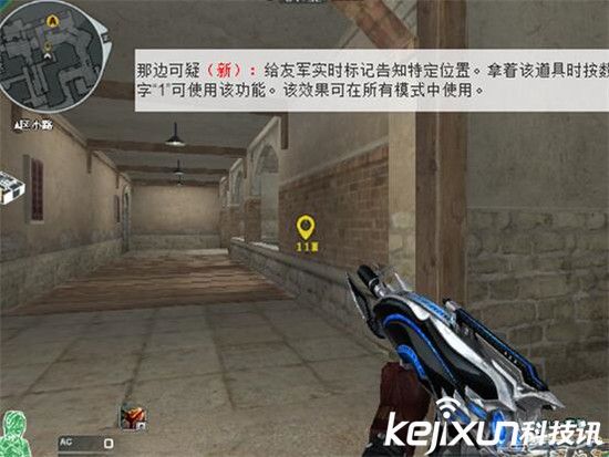 CF新武器AK12天启评测 CF新角色葵详情分析