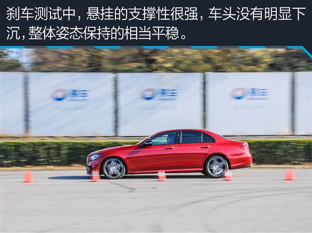 测奔驰E 300 运动型 少花1.4万享德式原味