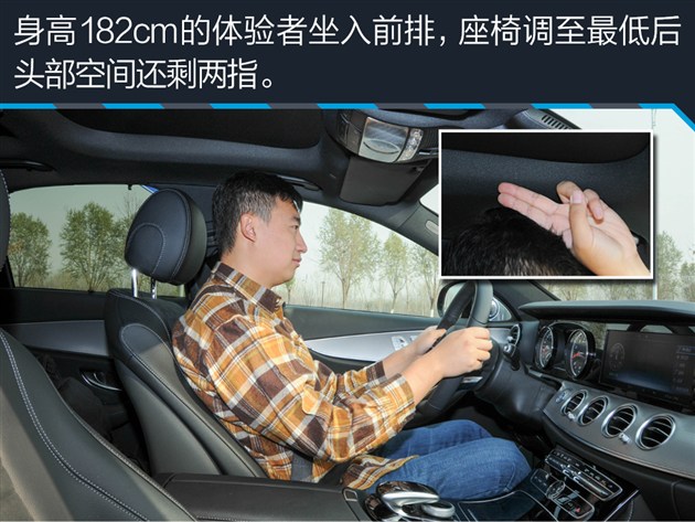 测奔驰E 300 运动型 少花1.4万享德式原味