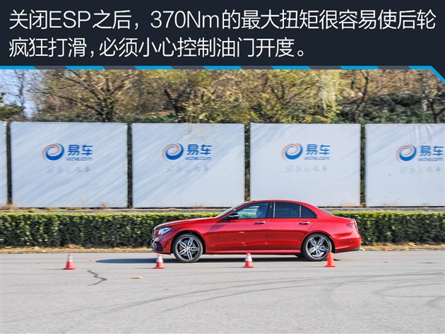 测奔驰E 300 运动型 少花1.4万享德式原味