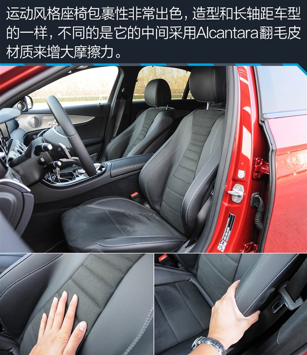 测奔驰E 300 运动型 少花1.4万享德式原味