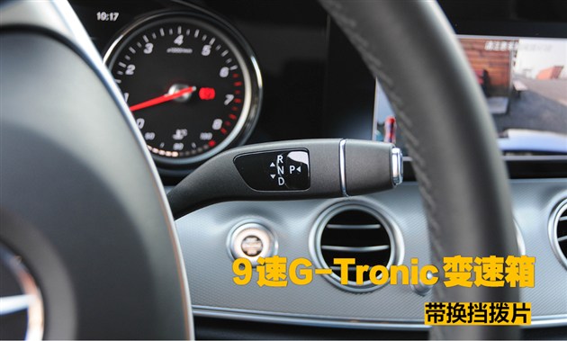 测奔驰E 300 运动型 少花1.4万享德式原味