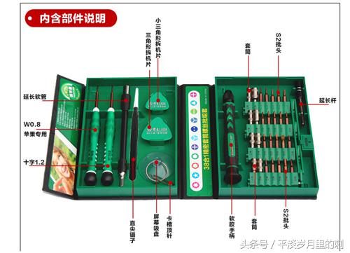 百元颜王的小骄傲？老A38合1螺丝刀套装评测