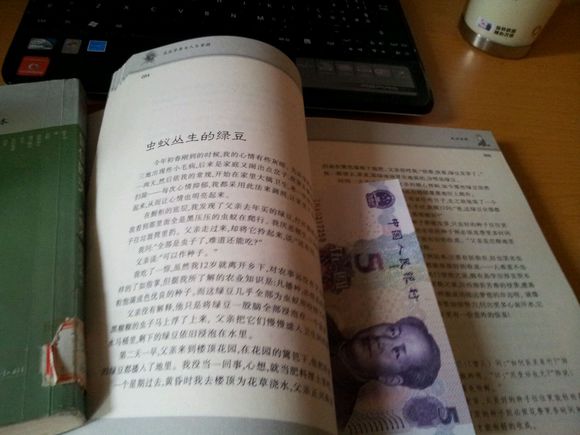 7大妙招教你如何存私房钱，呵呵！