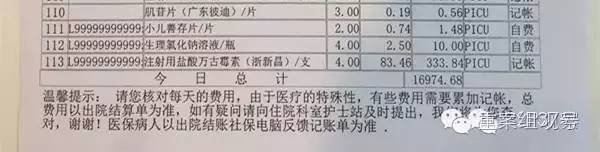 搞清楚事件真相后，我们想说假如罗尔伤害了你，也不要让爱心变冷