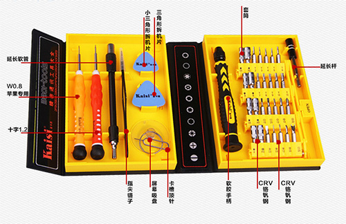 28合一精密套筒螺丝刀组套 家居维修必备法宝