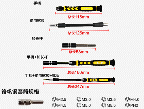 28合一精密套筒螺丝刀组套 家居维修必备法宝