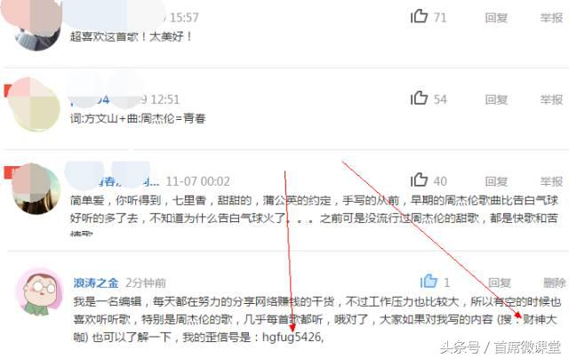 这些引流、变现的资源都不适合你？