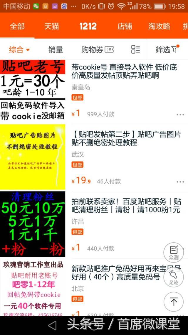 这些引流、变现的资源都不适合你？