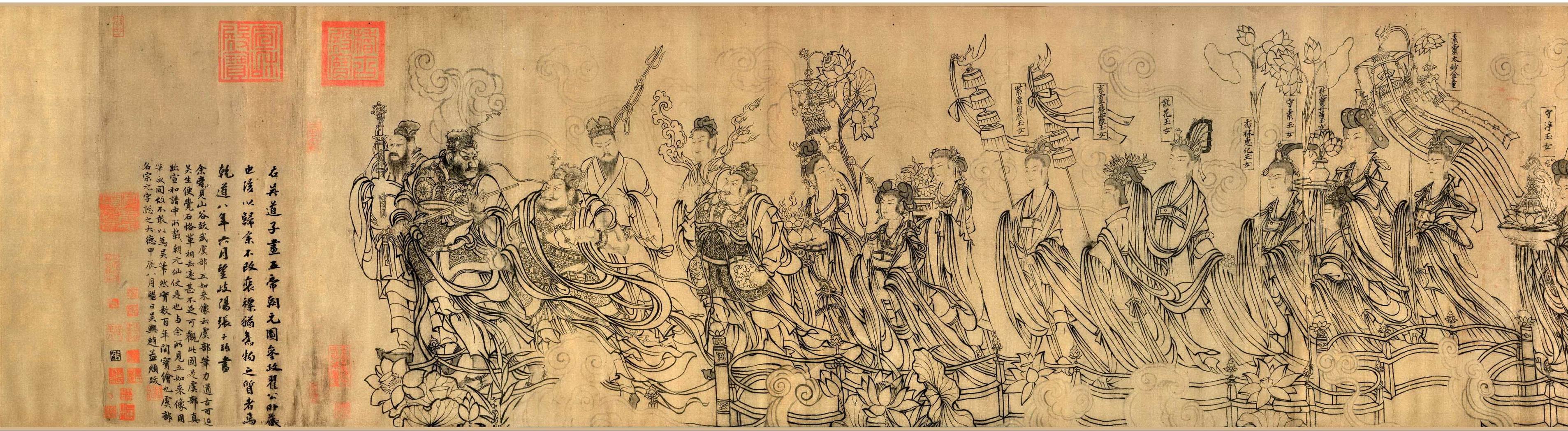 《朝元仙仗图》_朝元仙仗图作者