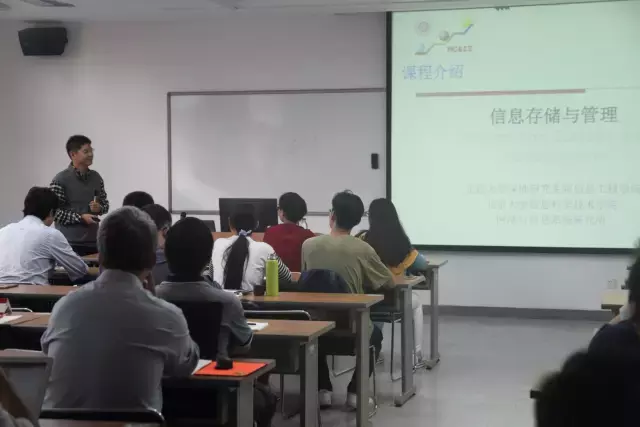 北京大学信工培训在职研究生班名师讲堂 ——信息存储与管理