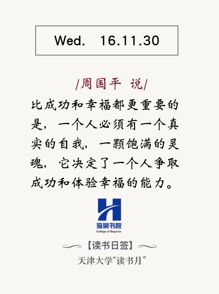 海棠书签(002)冰心说,墙角的花,你孤芳自赏时天地便小了