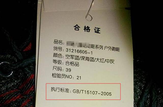 新鞋有味道放几天就好了？听听专家怎么说