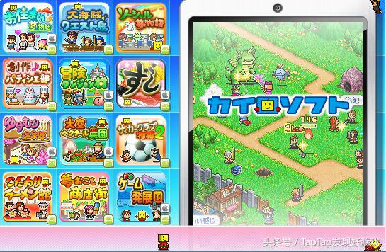 《口袋学院物语1》：开罗首款汉化免费无内购的模拟经营游戏