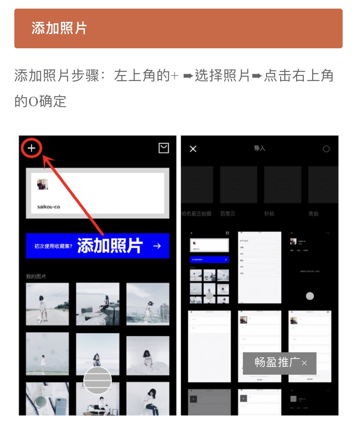 vsco为什么不能登录vsco滤镜详细教程
