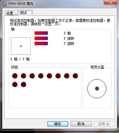 我的百变游戏手柄--莱仕达天弓PRO