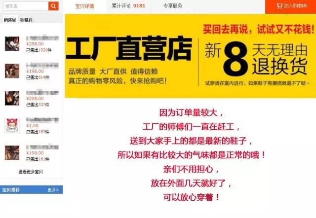 新鞋有味道放几天就好了？听听专家怎么说