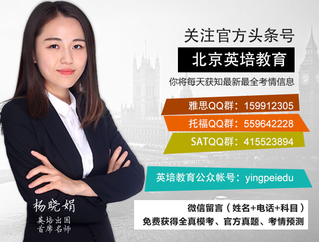 英培教育封闭寒假班：学生提分、家长放心