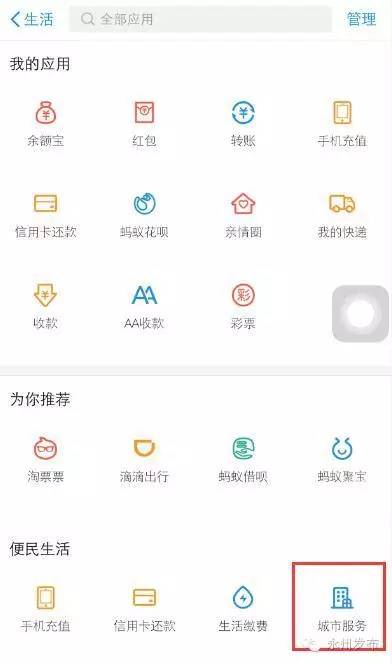 超实用！永州人社部门权威发布了社会保障卡办理和使用指南