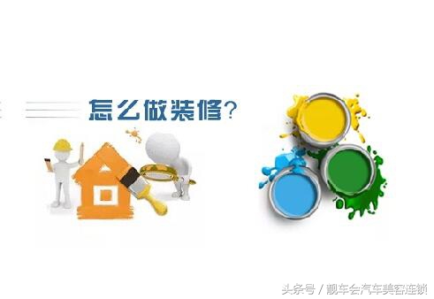汽车美容店装修好不好 这些小细节也是关键