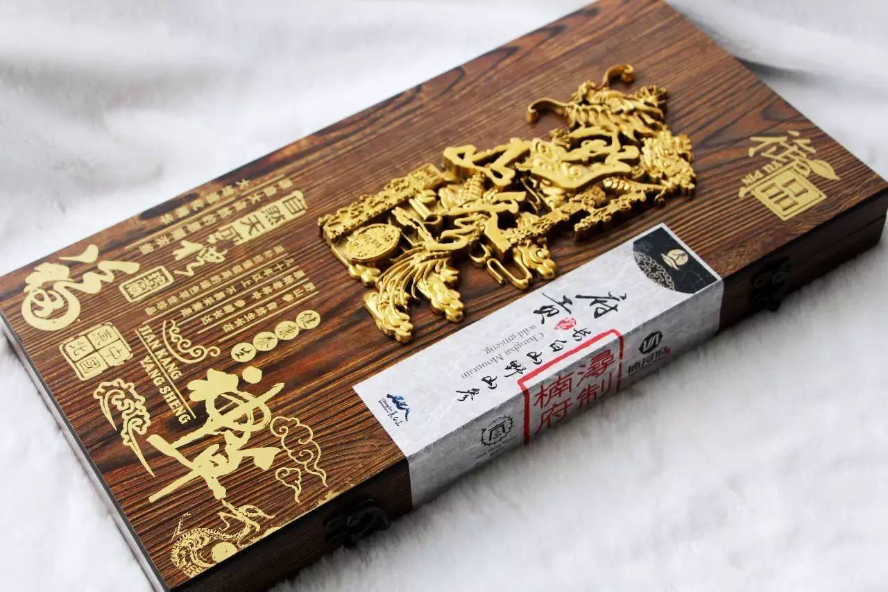 百草之王 品味人参