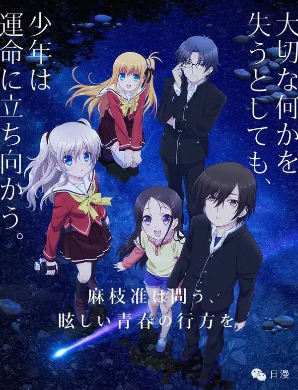 盘点2015年最值得看的12部动漫（附下载地址）