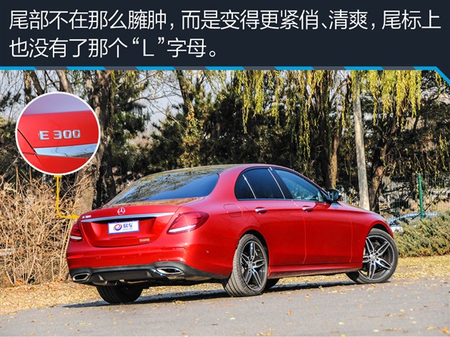 测奔驰E 300 运动型 少花1.4万享德式原味