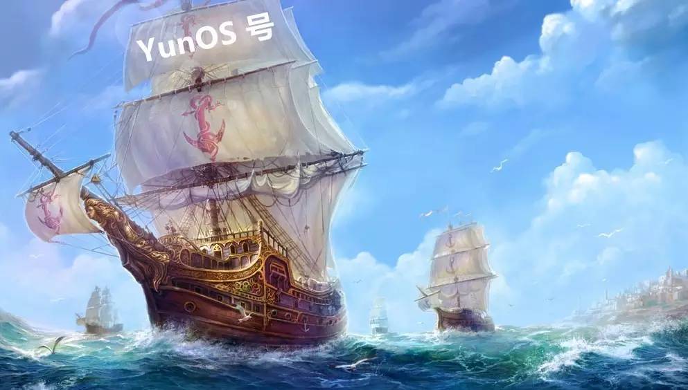 YunOS 不是安卓，你信吗？