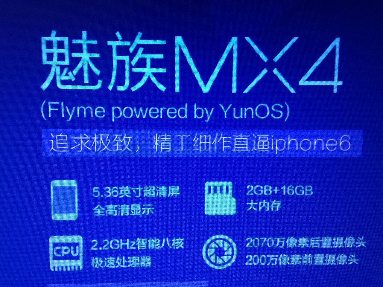 YunOS 不是安卓，你信吗？