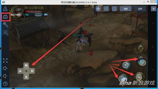 天龙八部手游模拟器介绍 用模拟器玩手游的好处