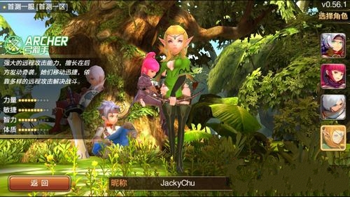 《龙之谷手游》初始四大职业最全面详细介绍