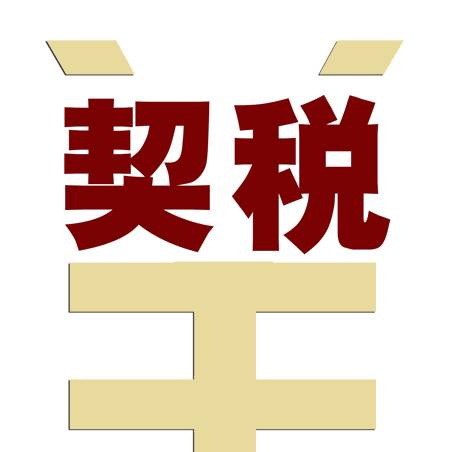 克拉玛依二手房,克拉玛依二手房最新消息