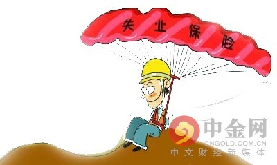九江失业保险查询 九江失业保险管理中心电话
