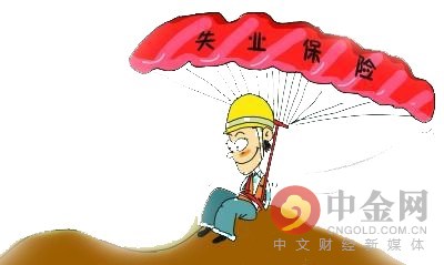 上饶失业保险查询方式 上饶失业保险管理中心电话