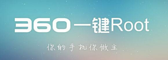 你手机要root吗 进来看看有适合的吗