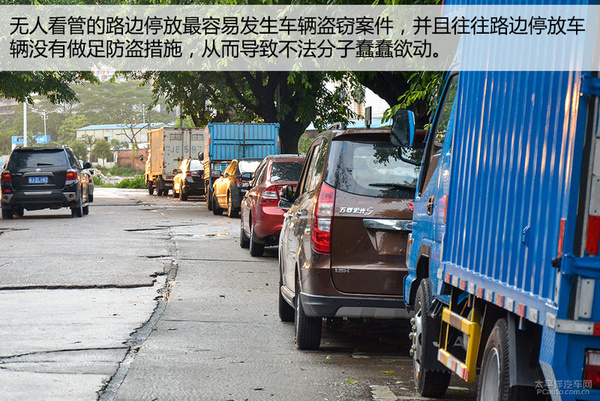 不记住以下几点，车子被盗了可没人帮你！