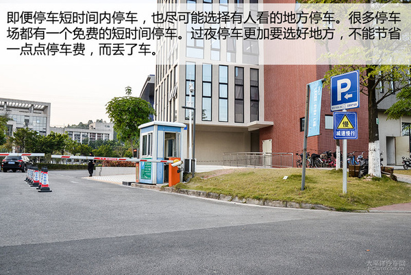 不记住以下几点，车子被盗了可没人帮你！