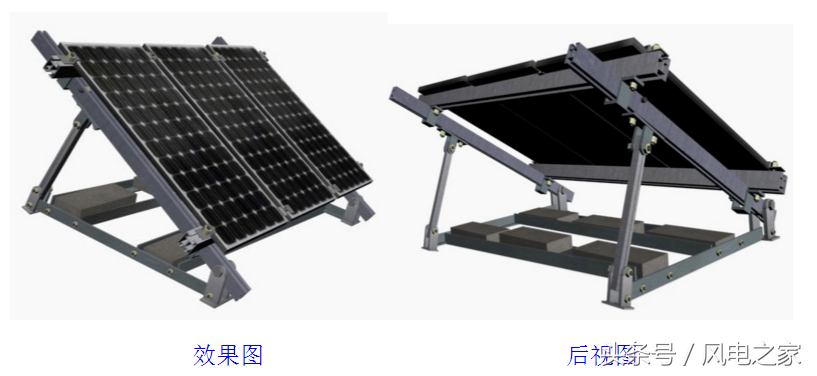 平面屋顶光伏发电系统支架的安装说明