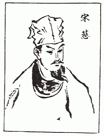 宋慈被尊为世界什么鼻祖世界上所公认的法医学的鼻祖详解