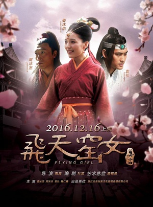 院线集结号！2016年末贺岁档大战在即！总有一场适合你