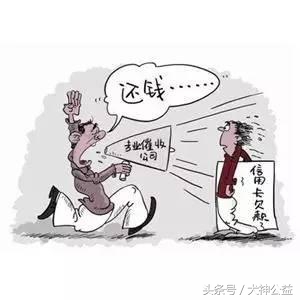 遇老赖借钱不还，委托讨债公司讨债存在哪些风险？