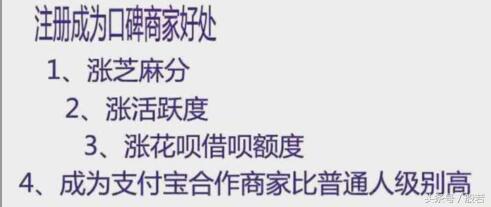 支付宝个人商户收款码免费开通图文教程