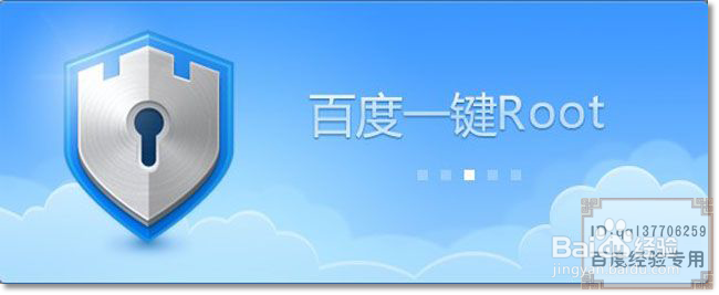 你手机要root吗 进来看看有适合的吗