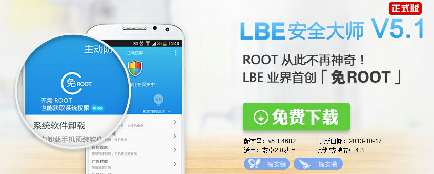 你手机要root吗 进来看看有适合的吗