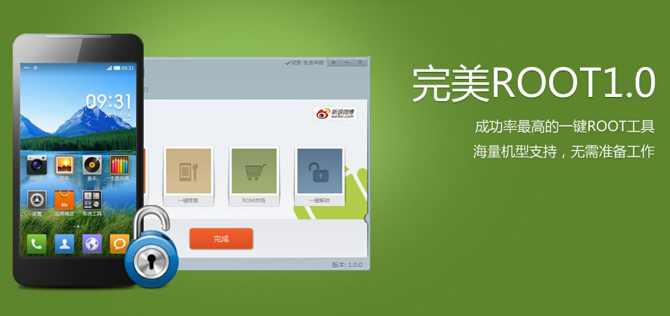 你手机要root吗 进来看看有适合的吗